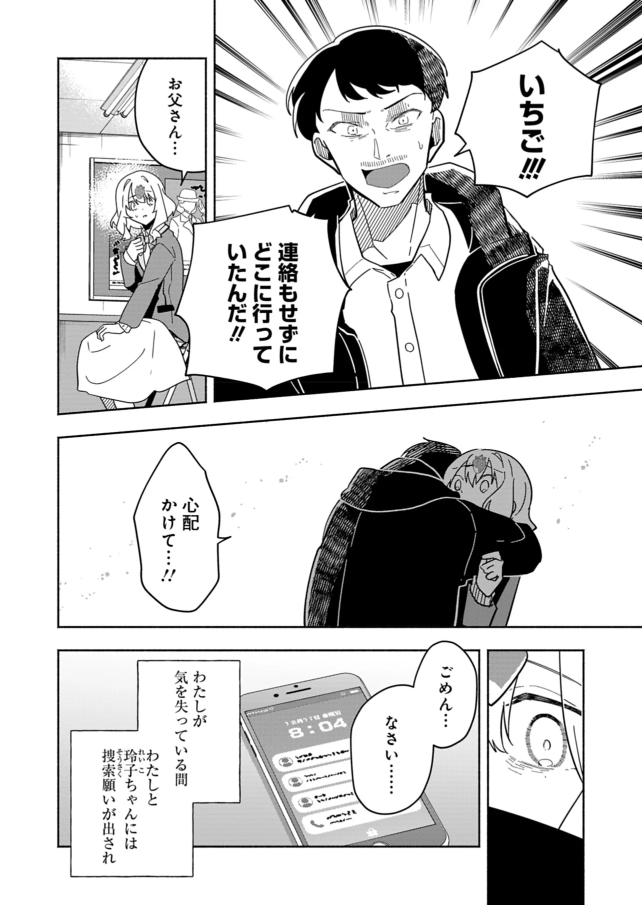 P30