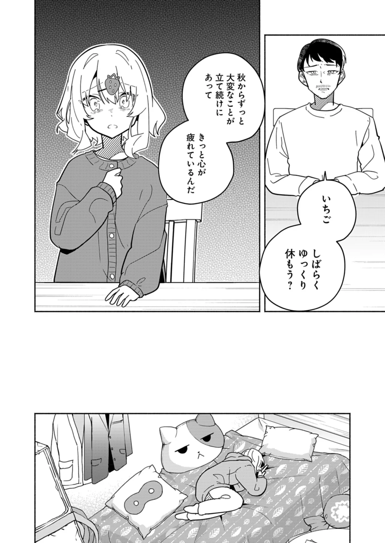 P32