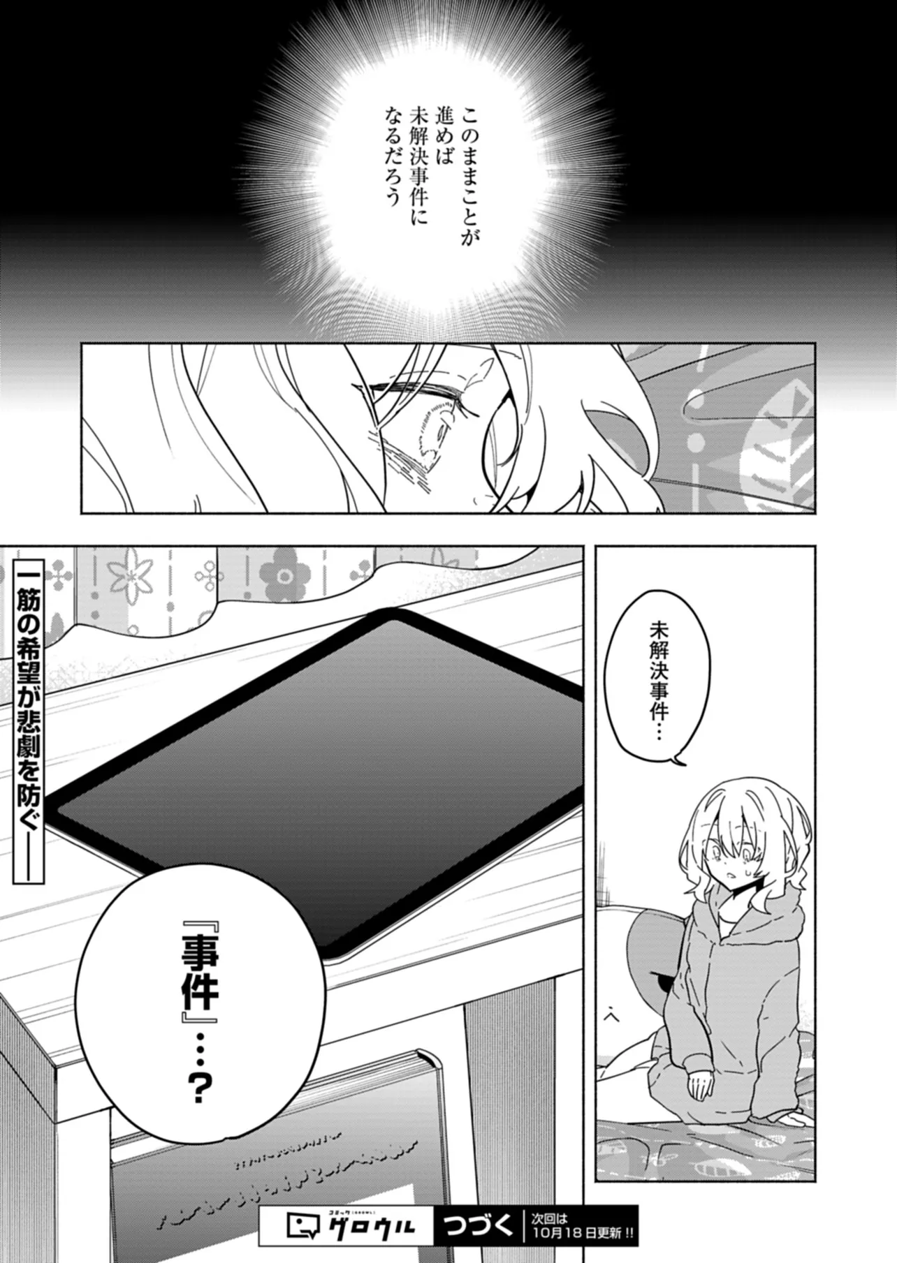 P35