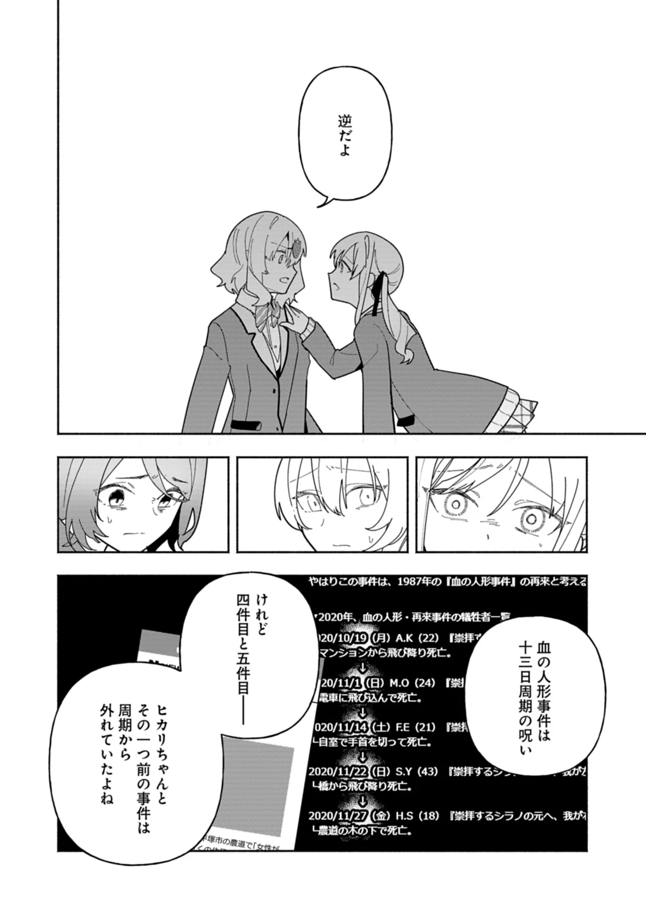 P20
