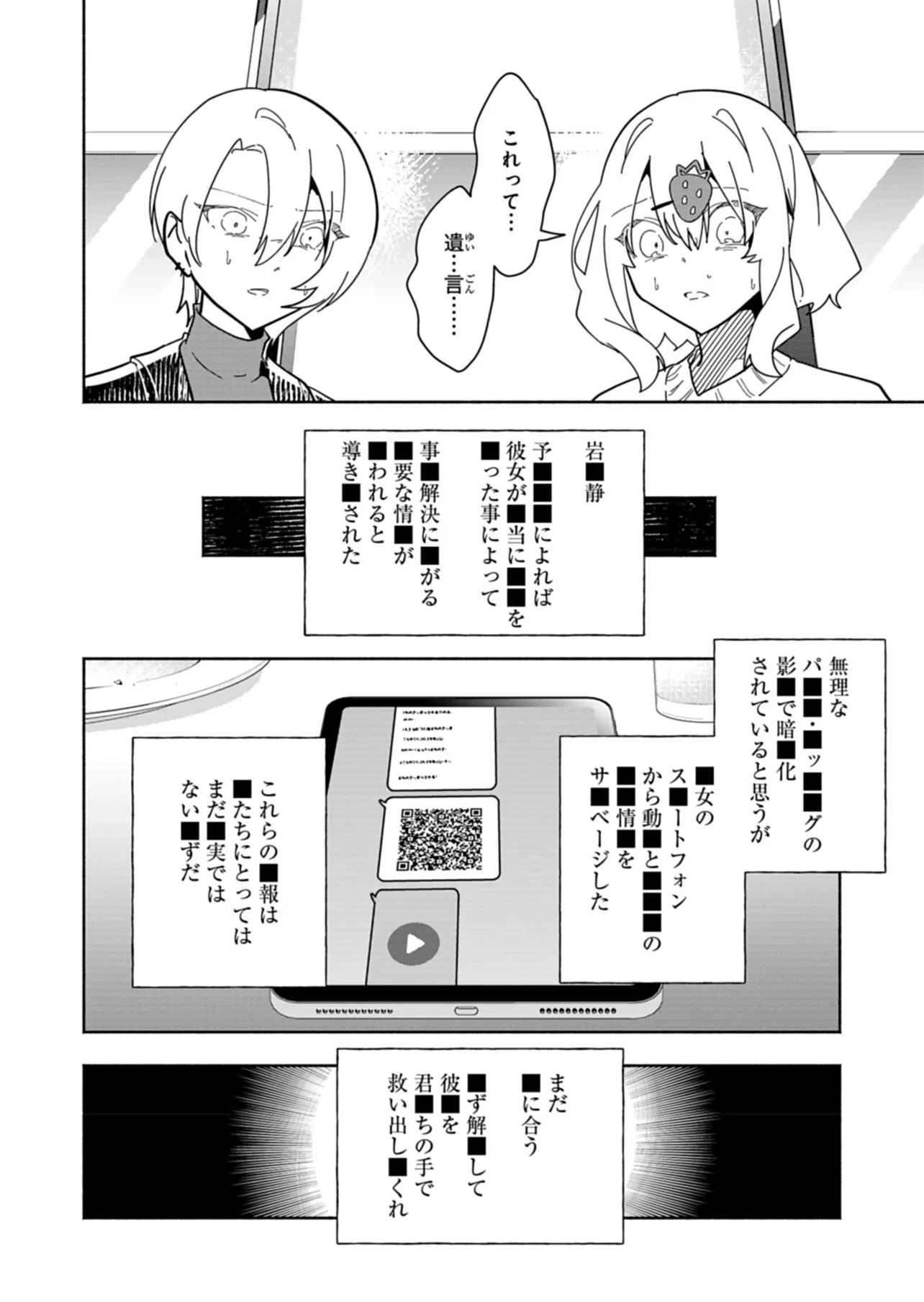 P30