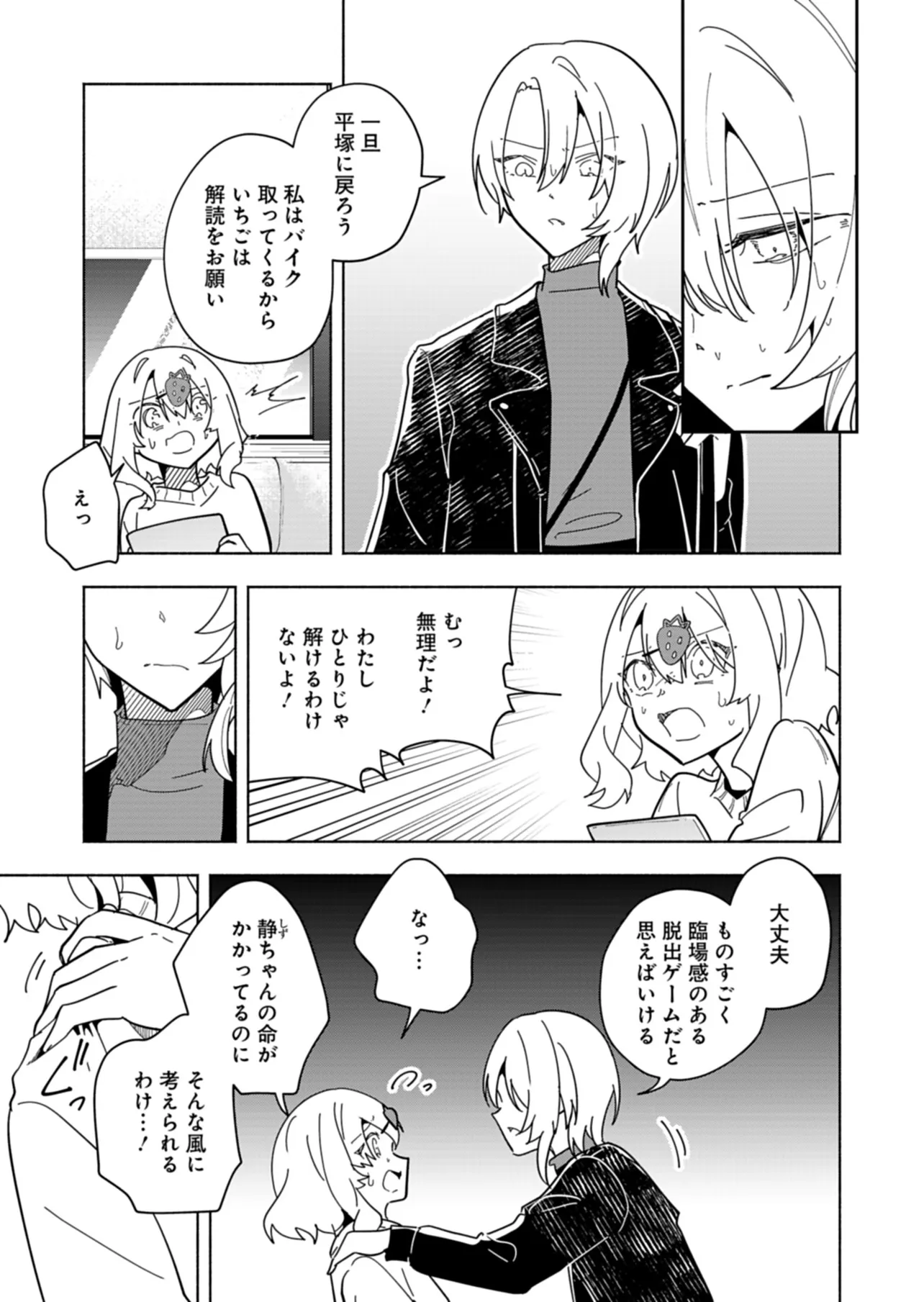 P31
