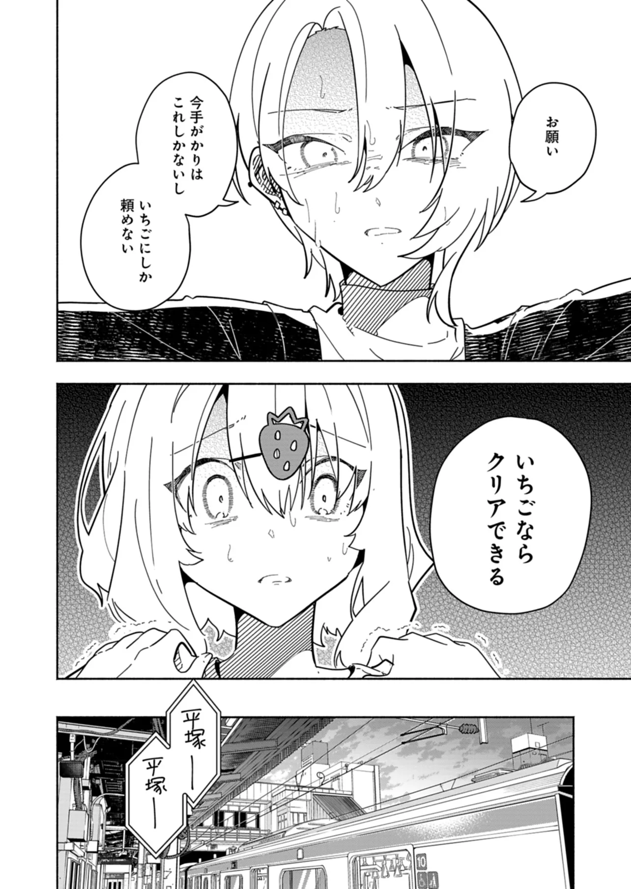 P32