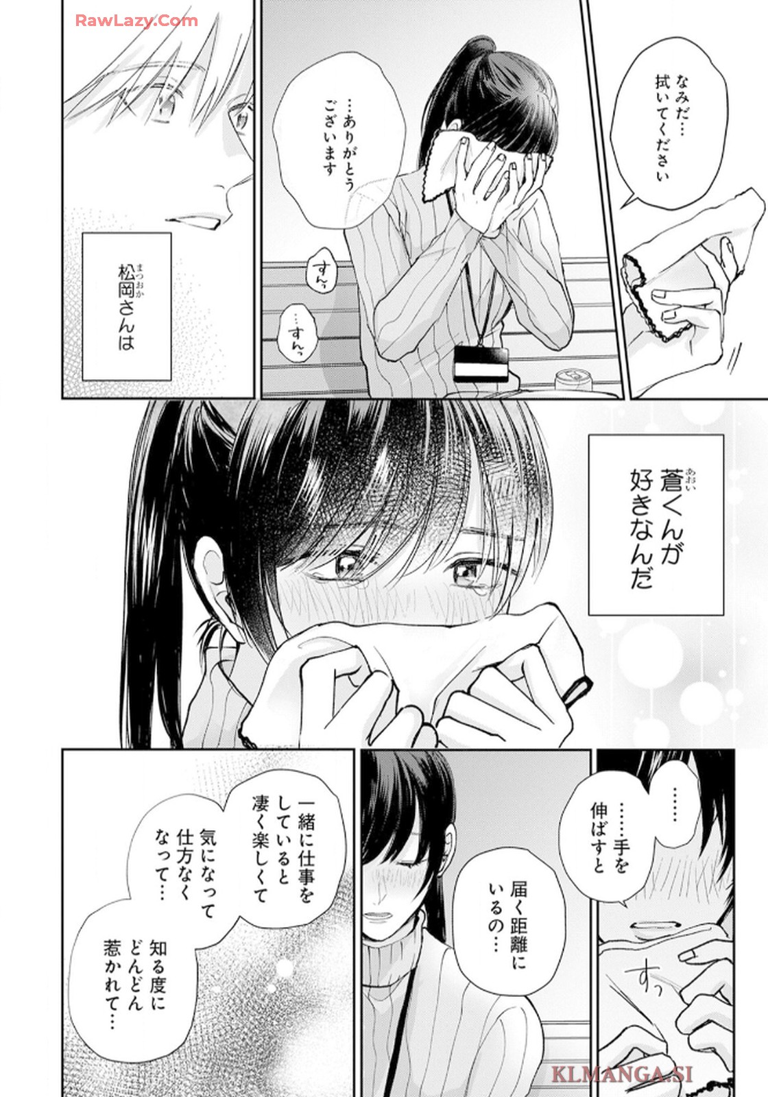 P112