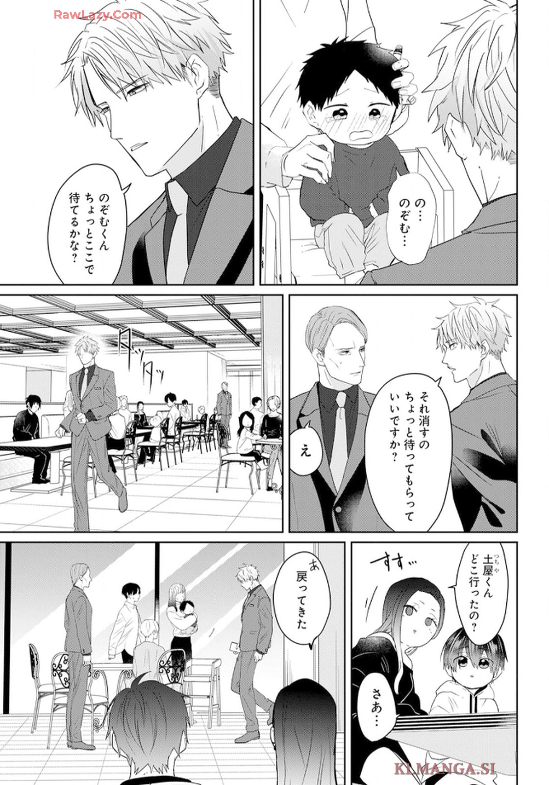 P39