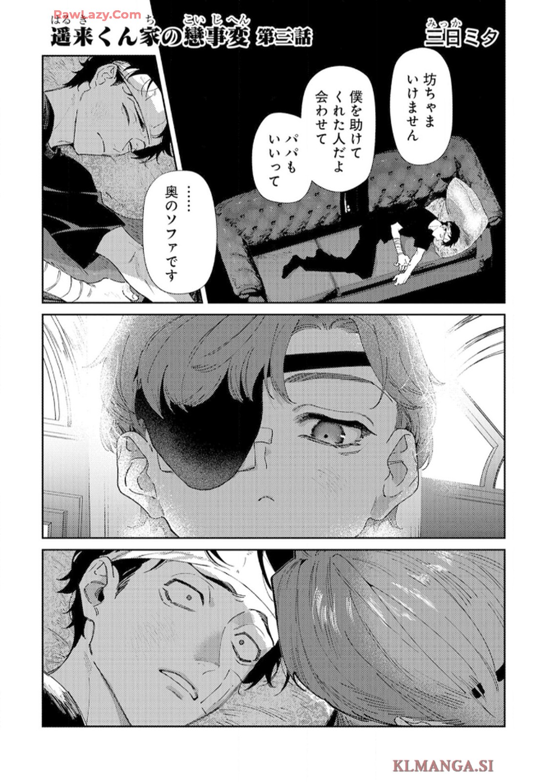 P52