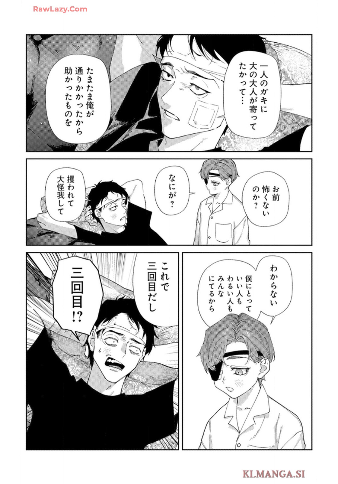 P54
