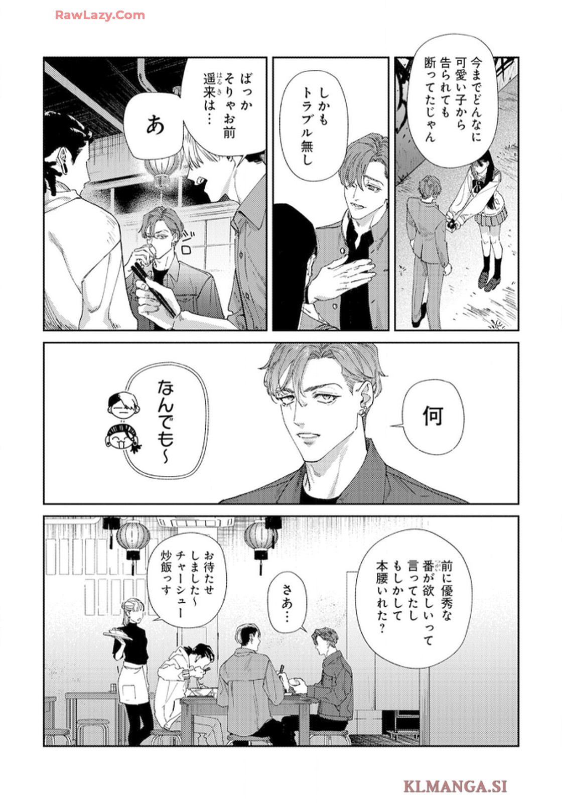 P59