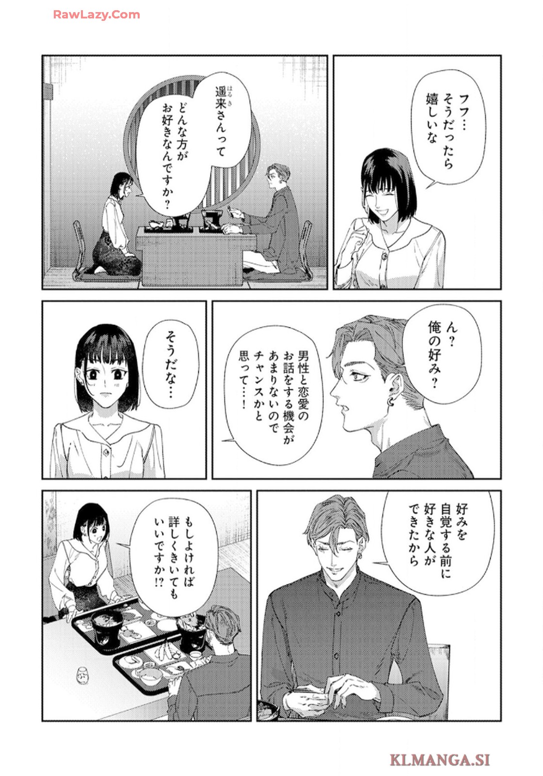 P76