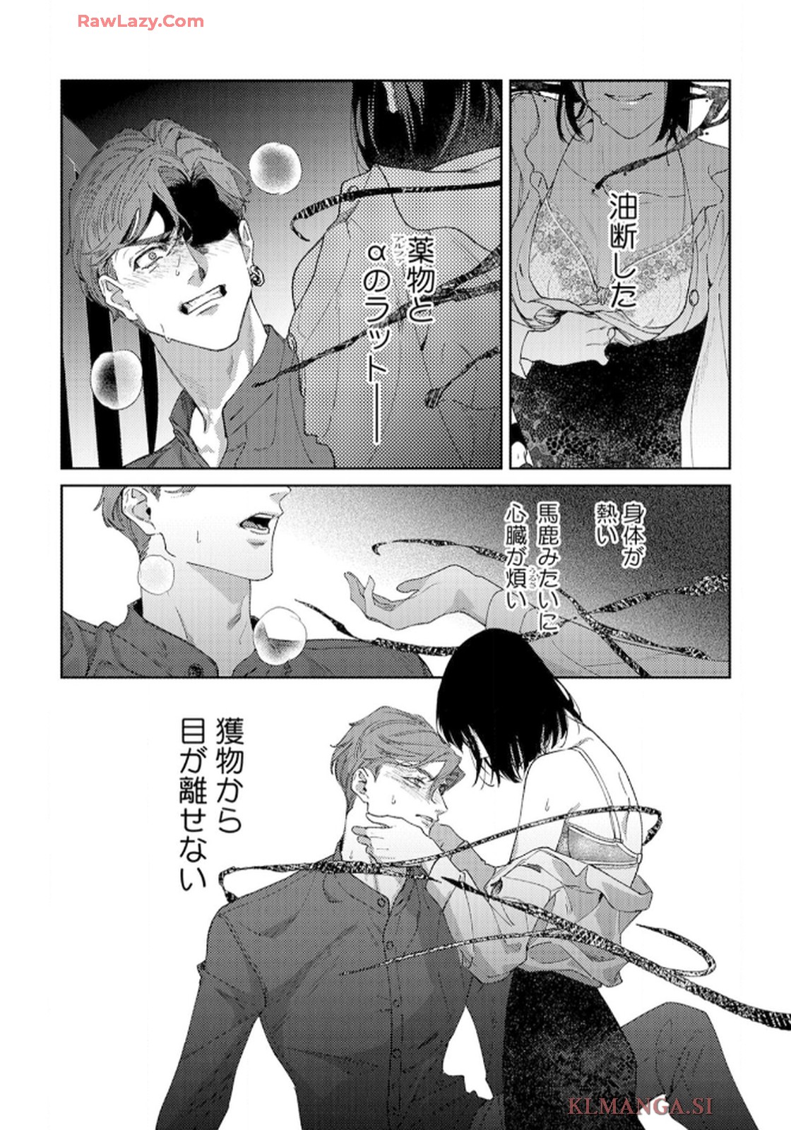 P84