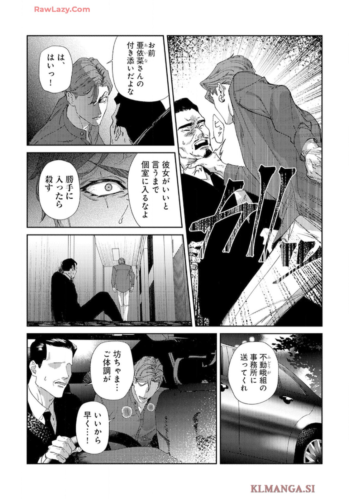 P88