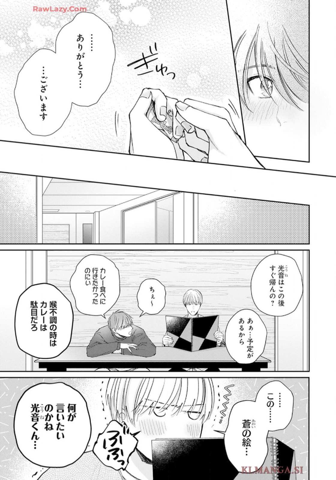 P97