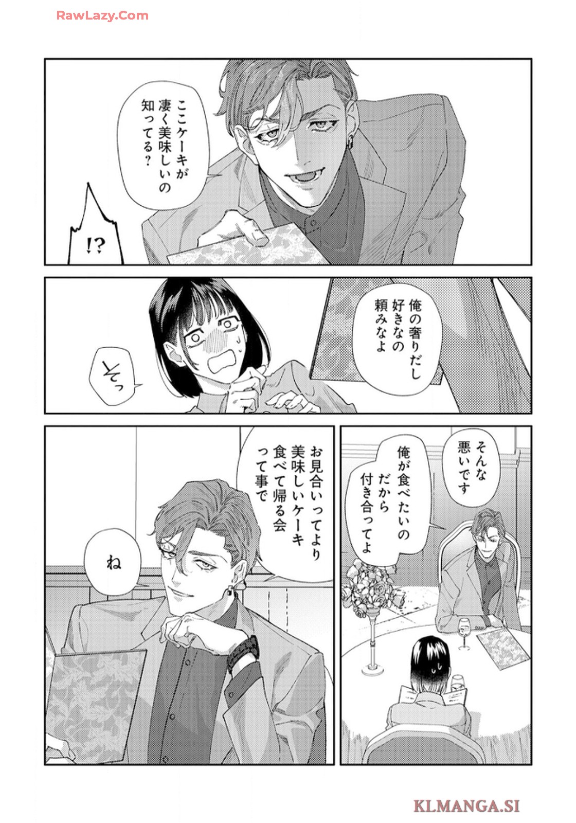 P111