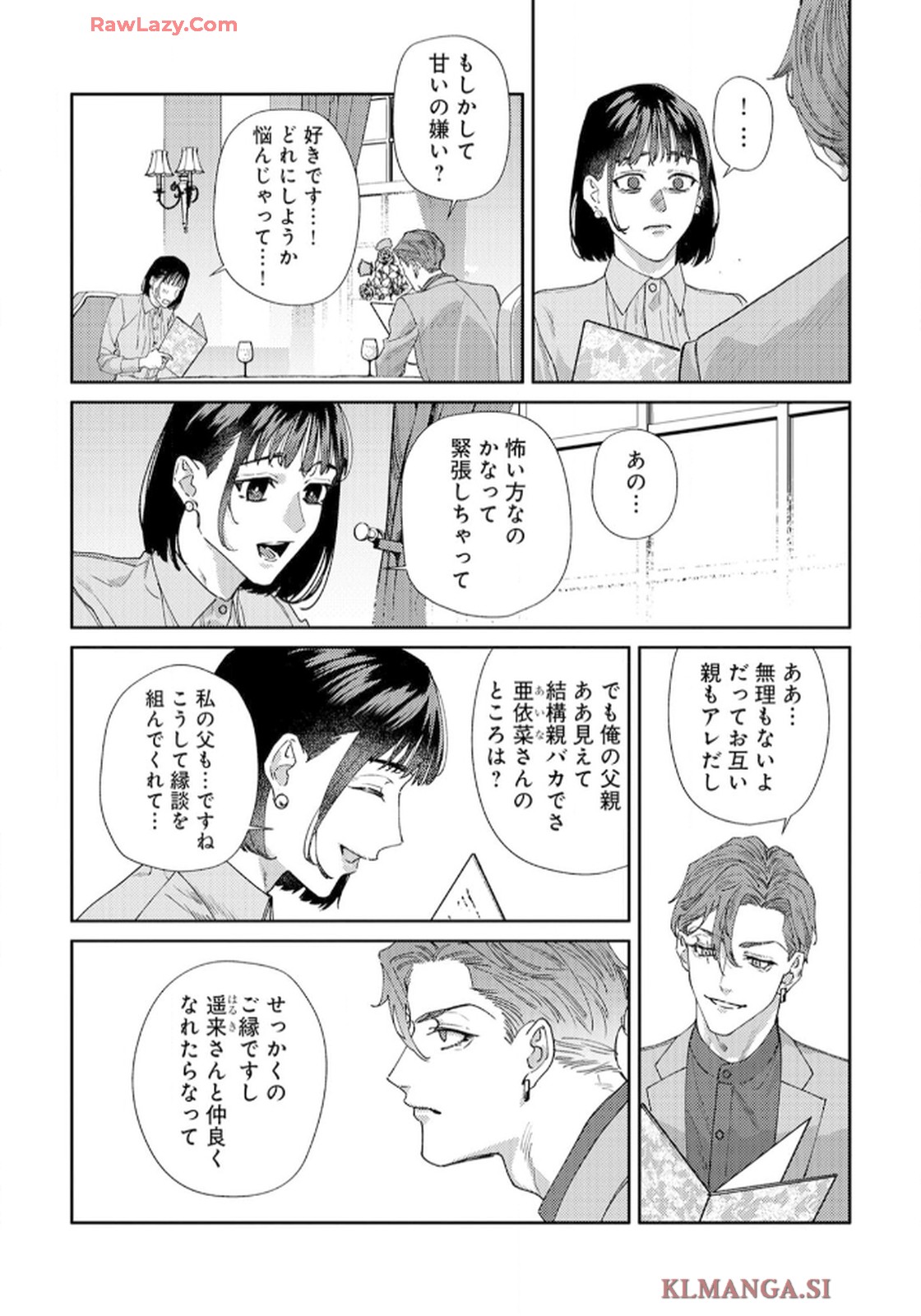 P112