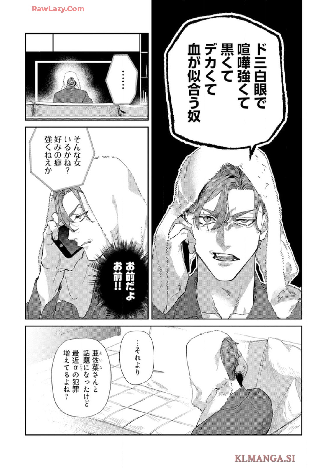 P117