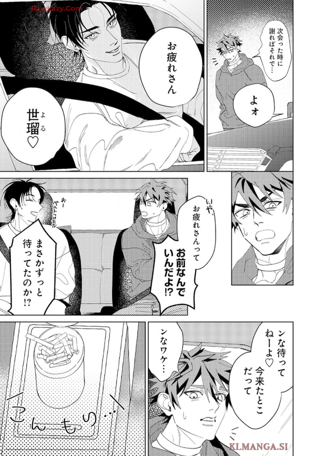 P76