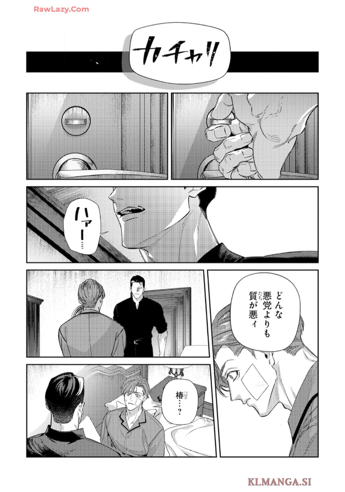 P12