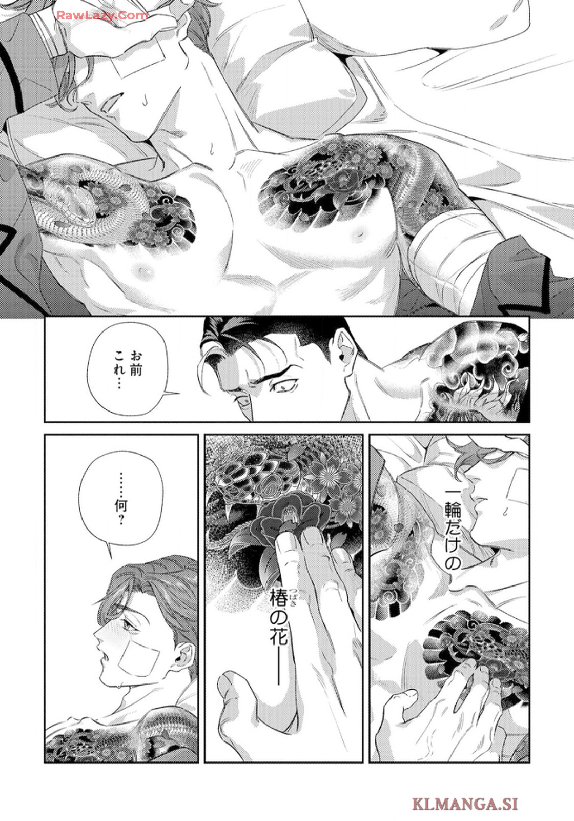 P23