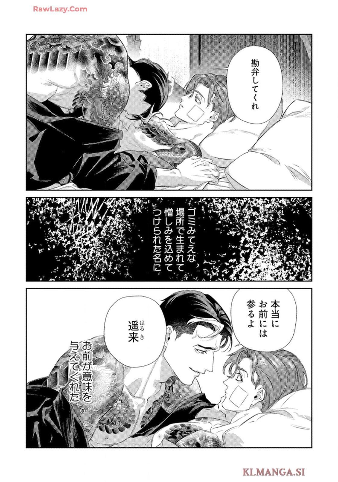P25