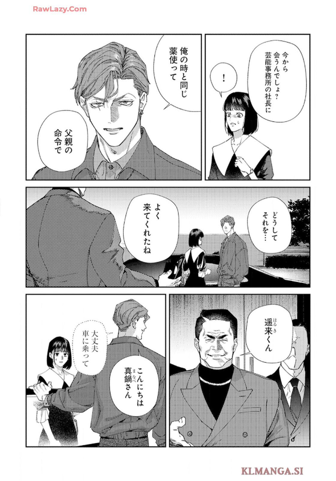 P20