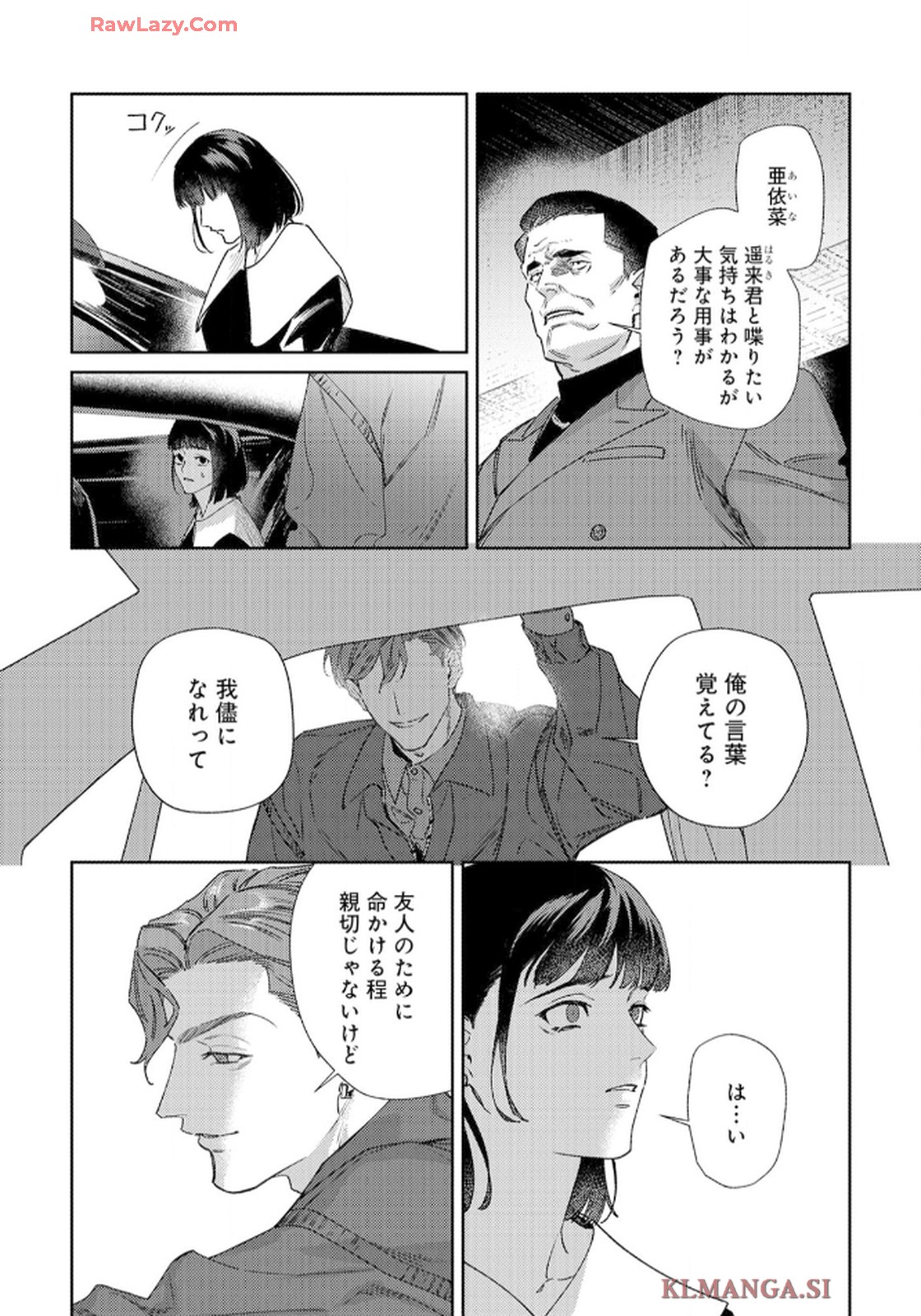 P21