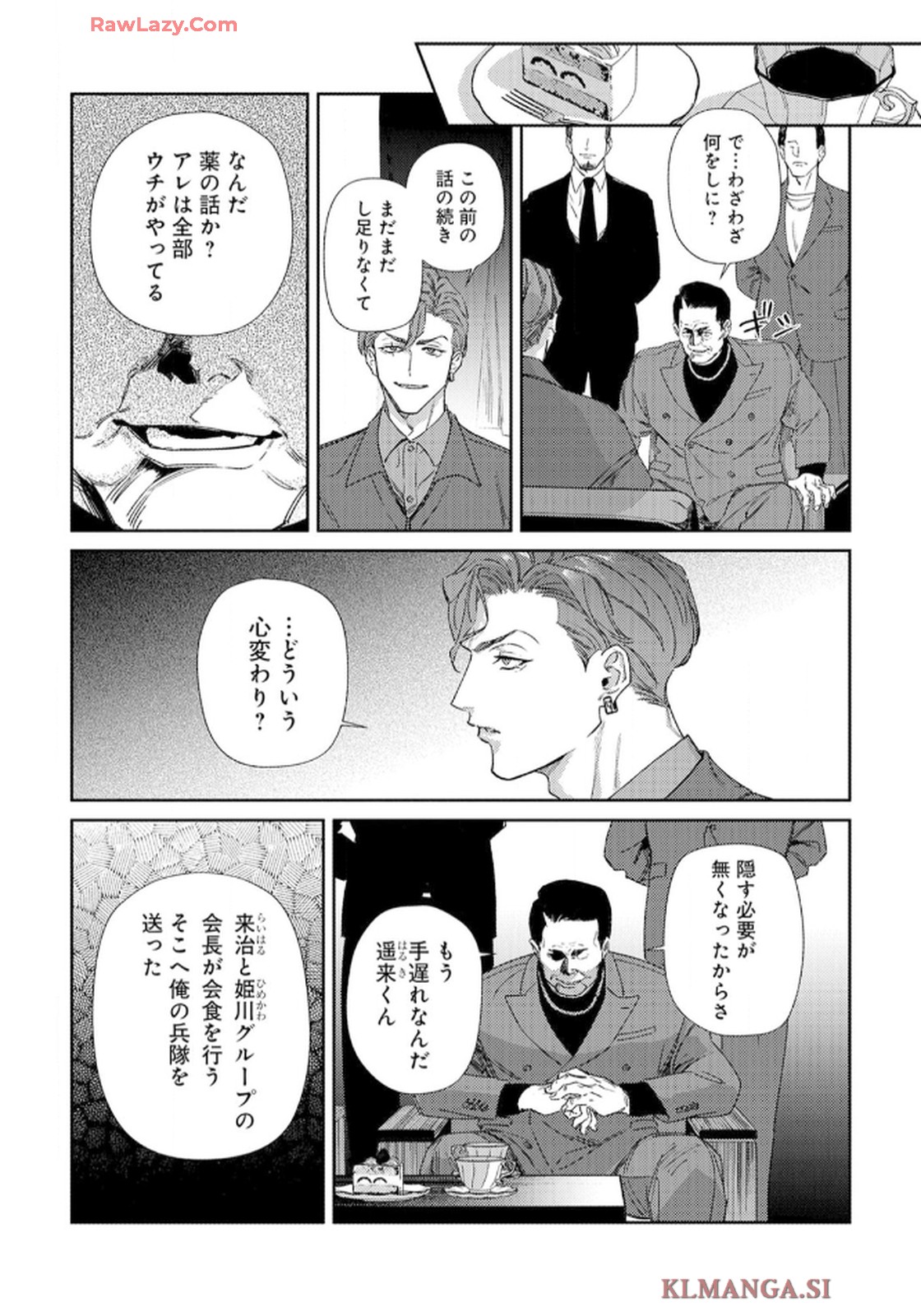 P23