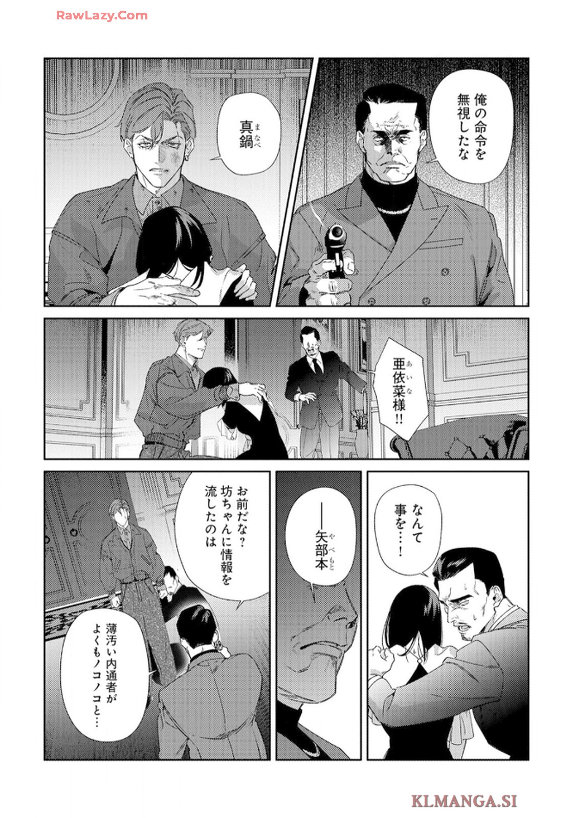 P38