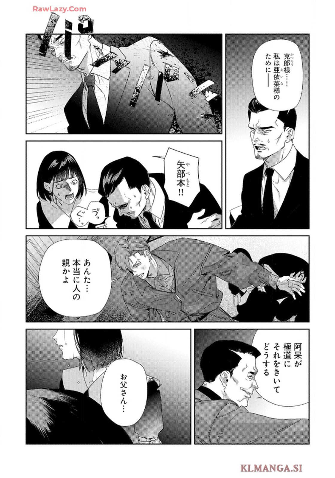 P39