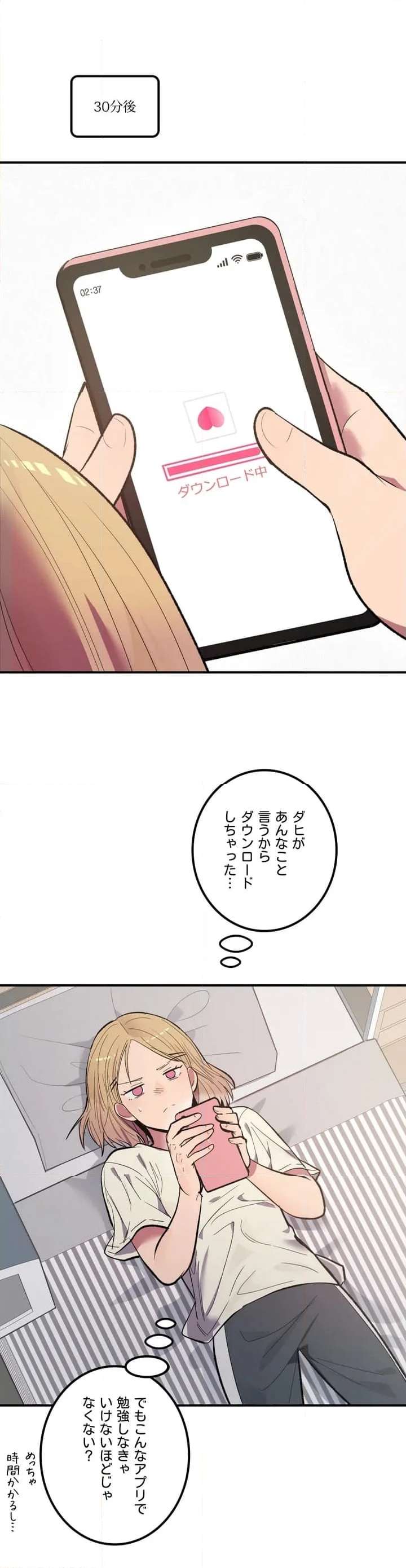P14