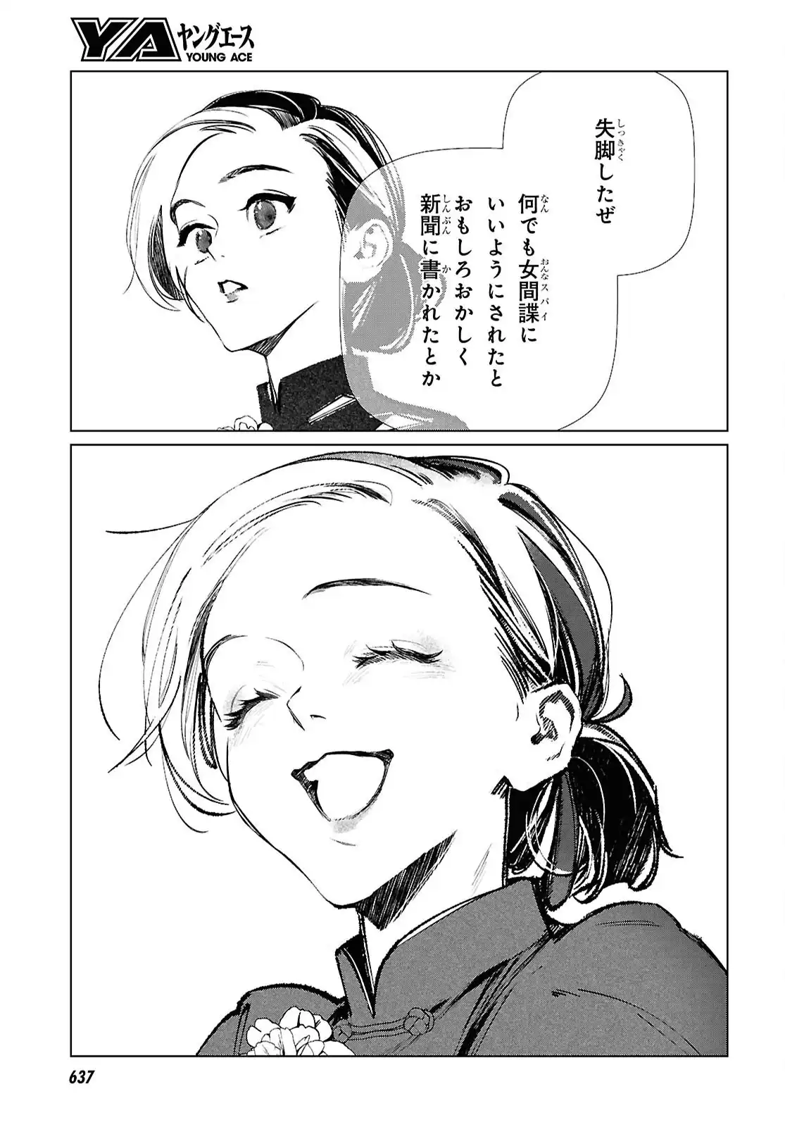 P11