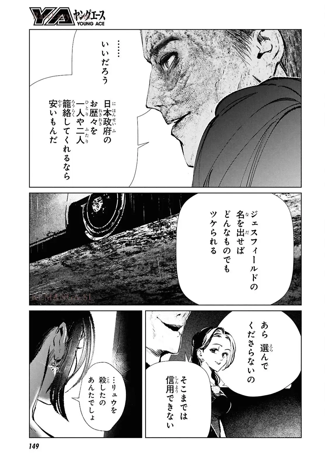 P12