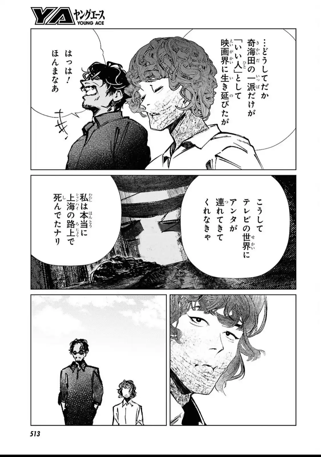 P21