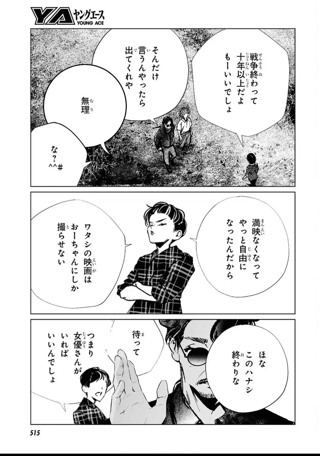 P23