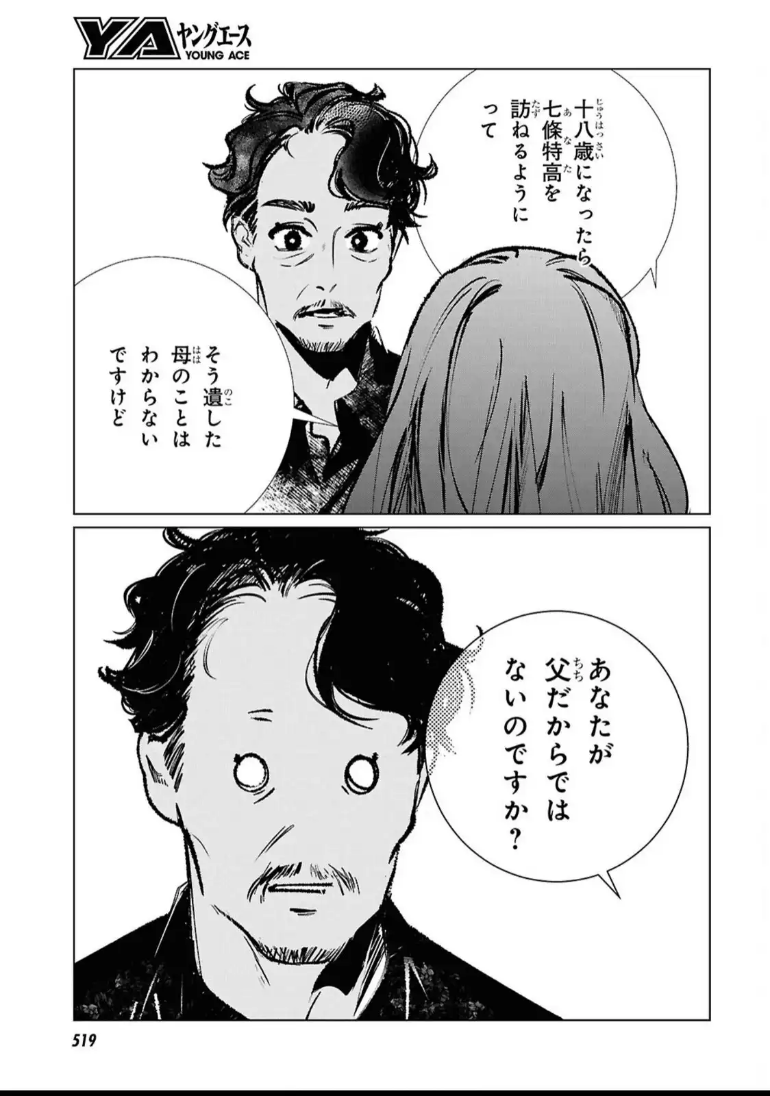 P27