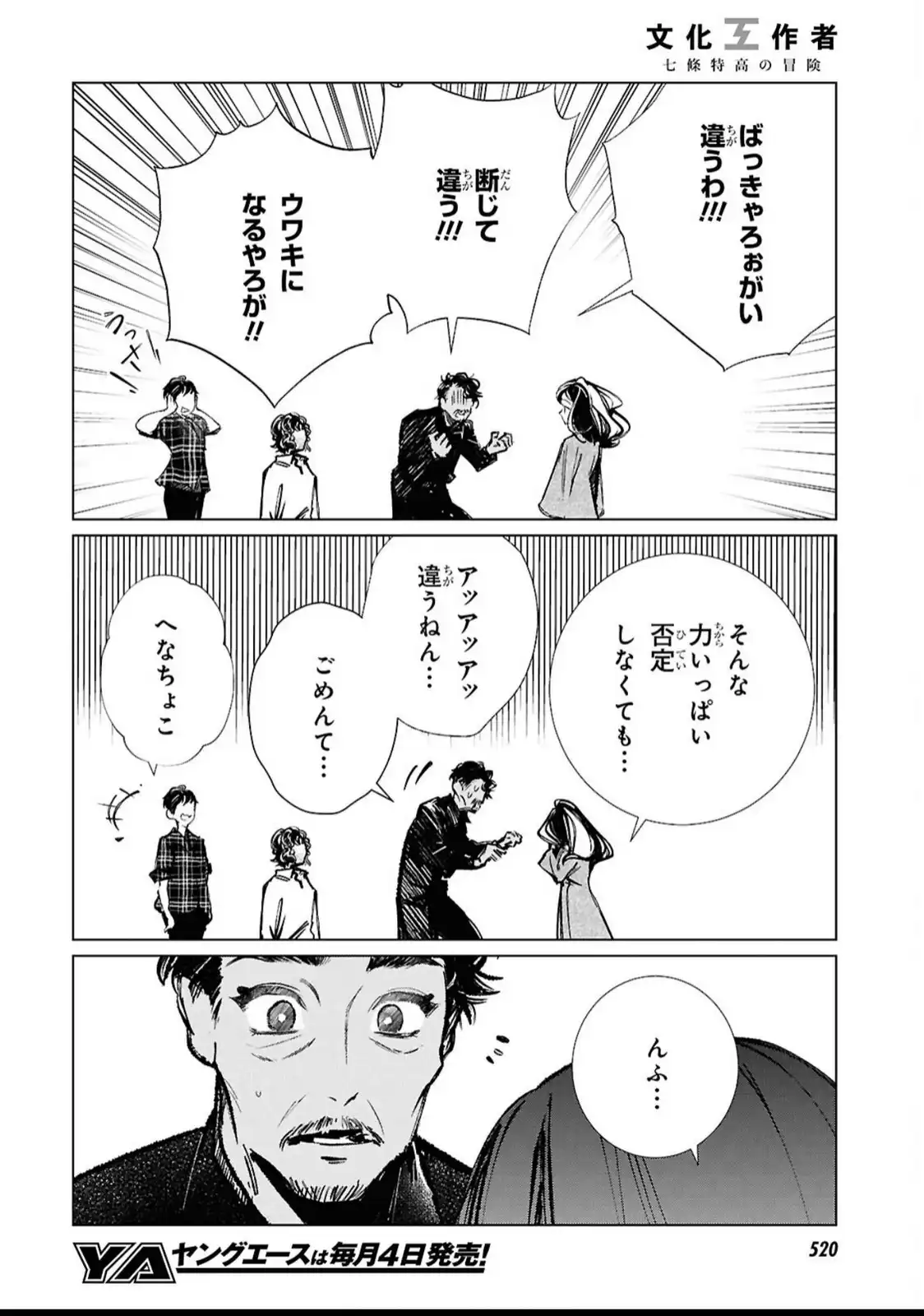 P28