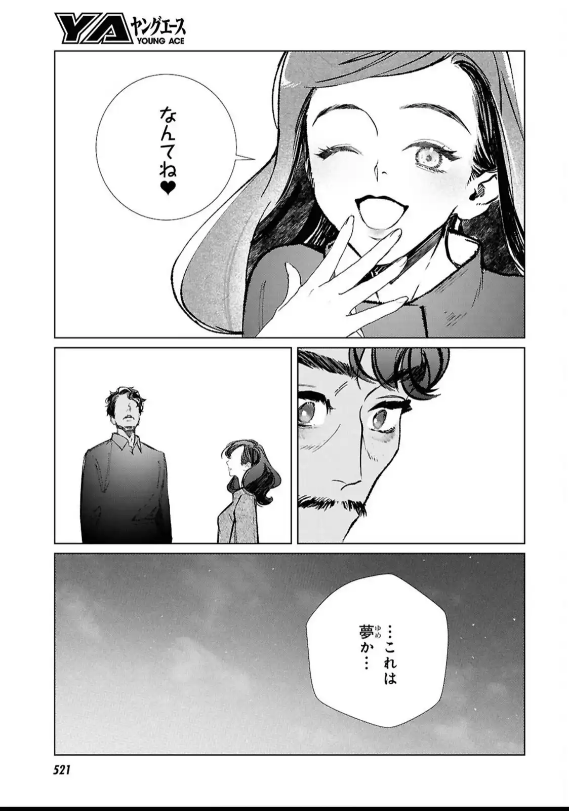 P29