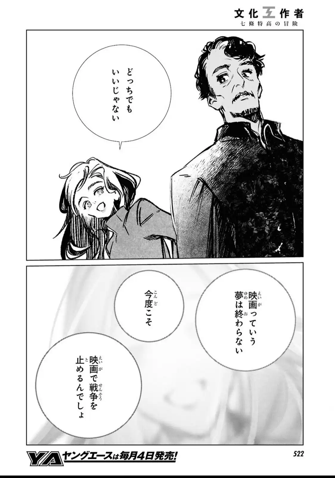 P30