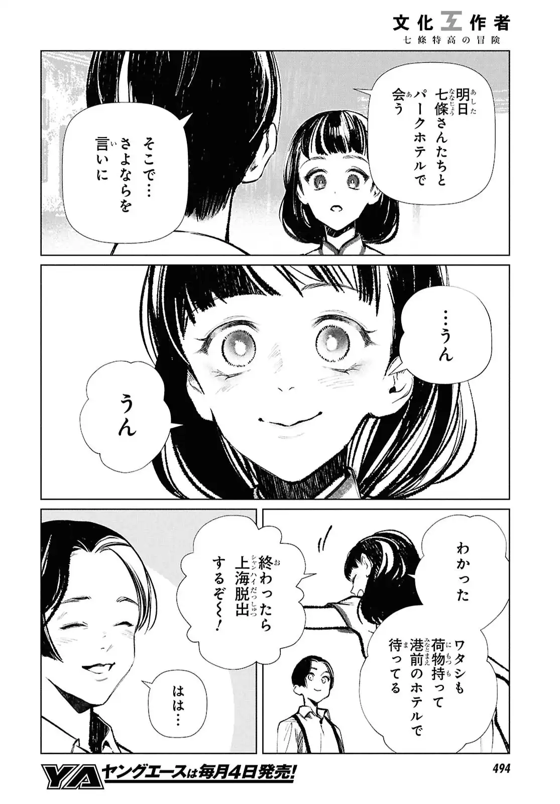 P14