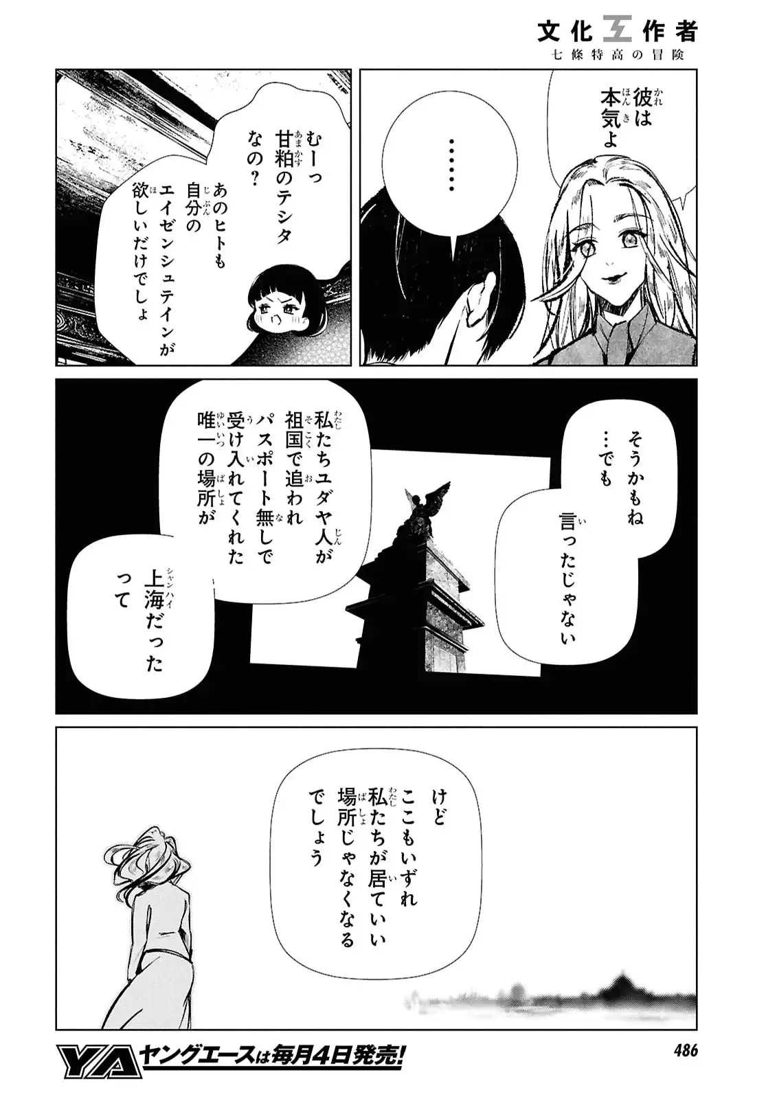 P6