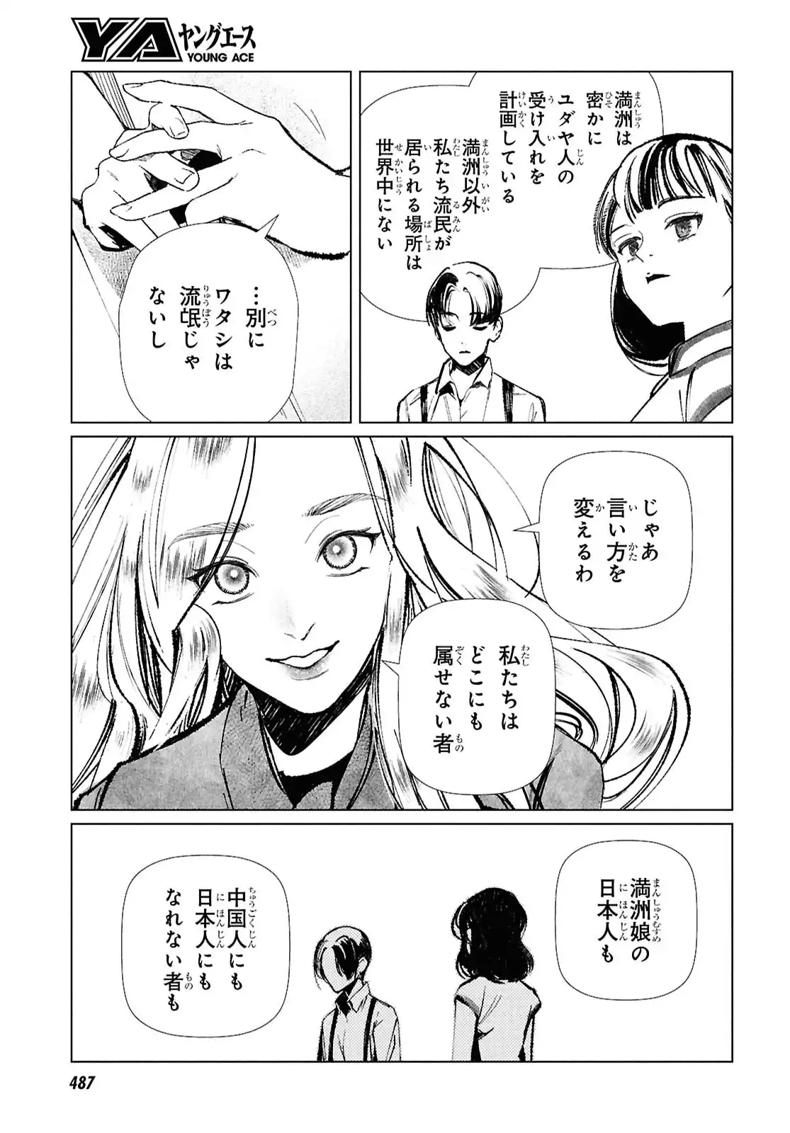 P7