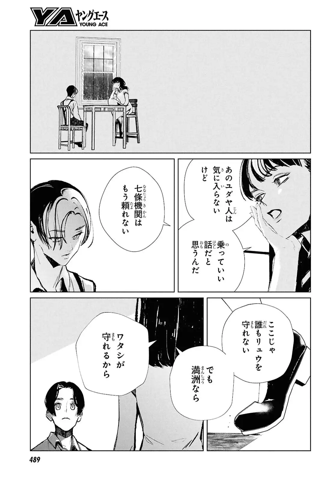 P9