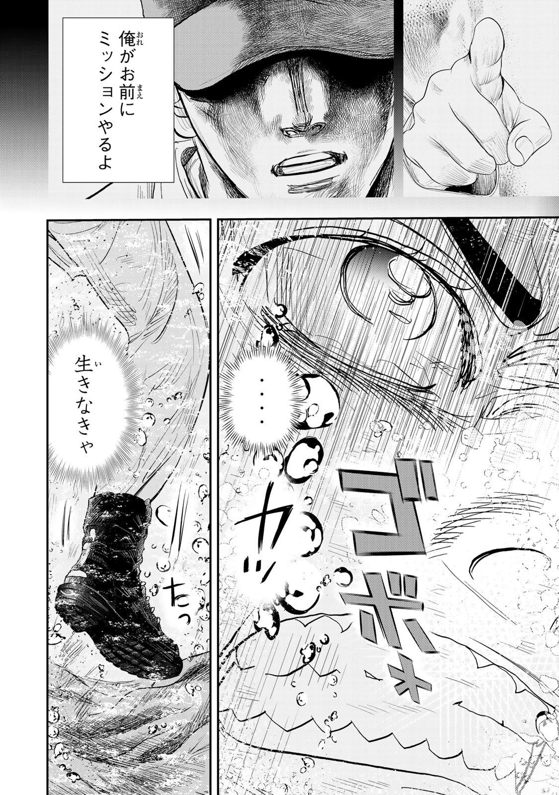 P44