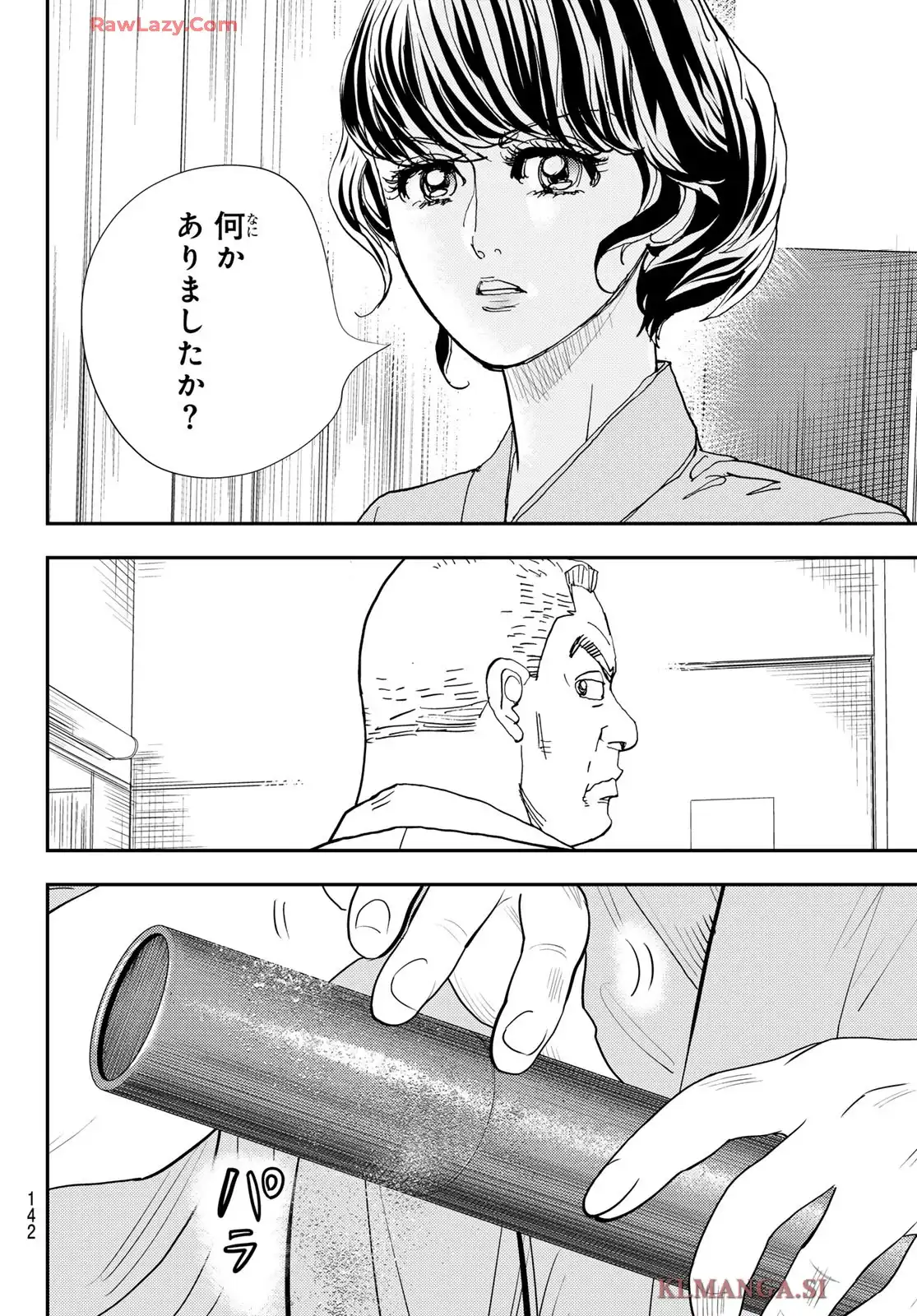 P12