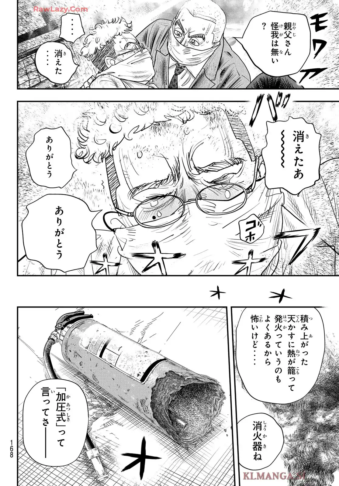 P38