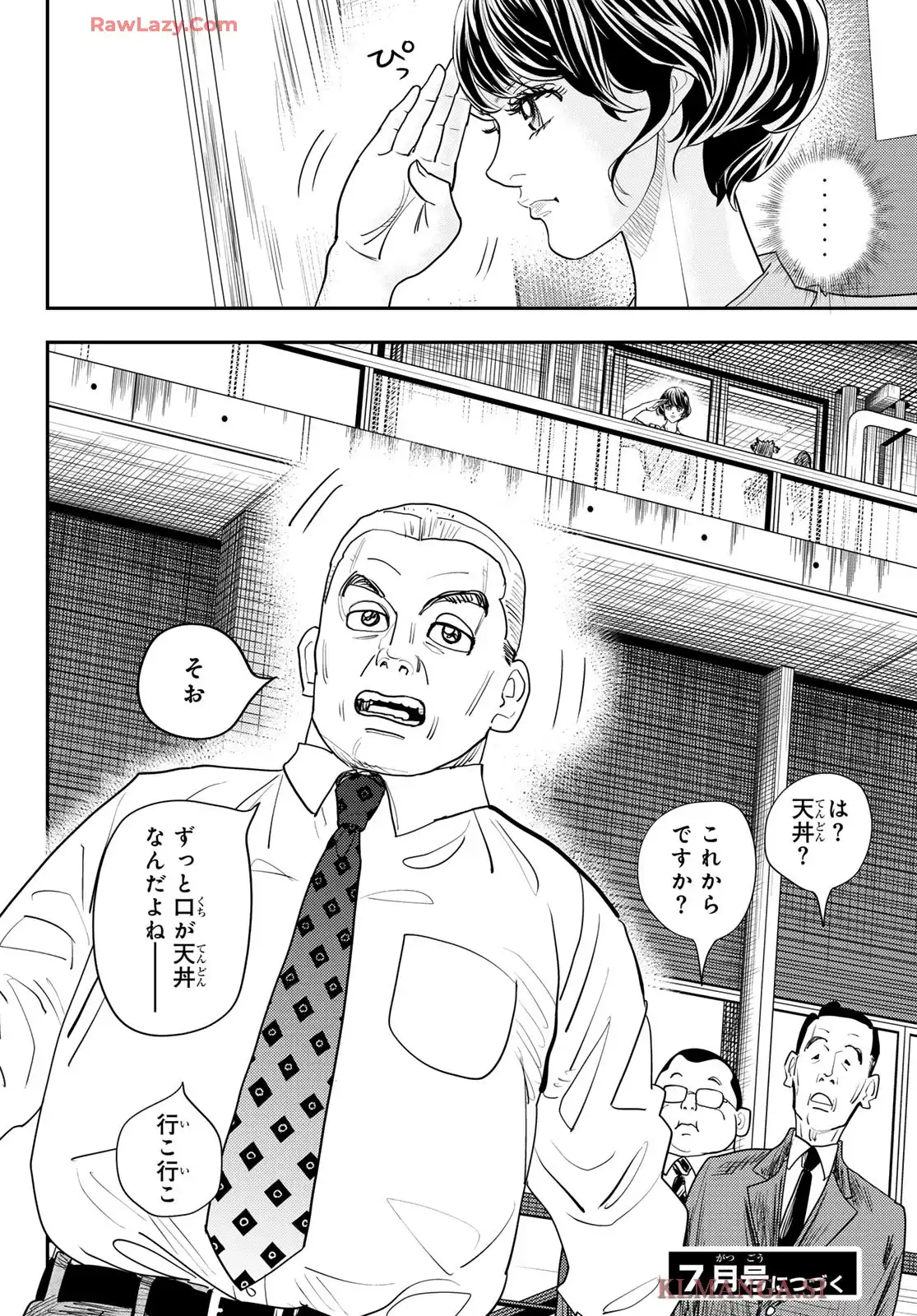 P44