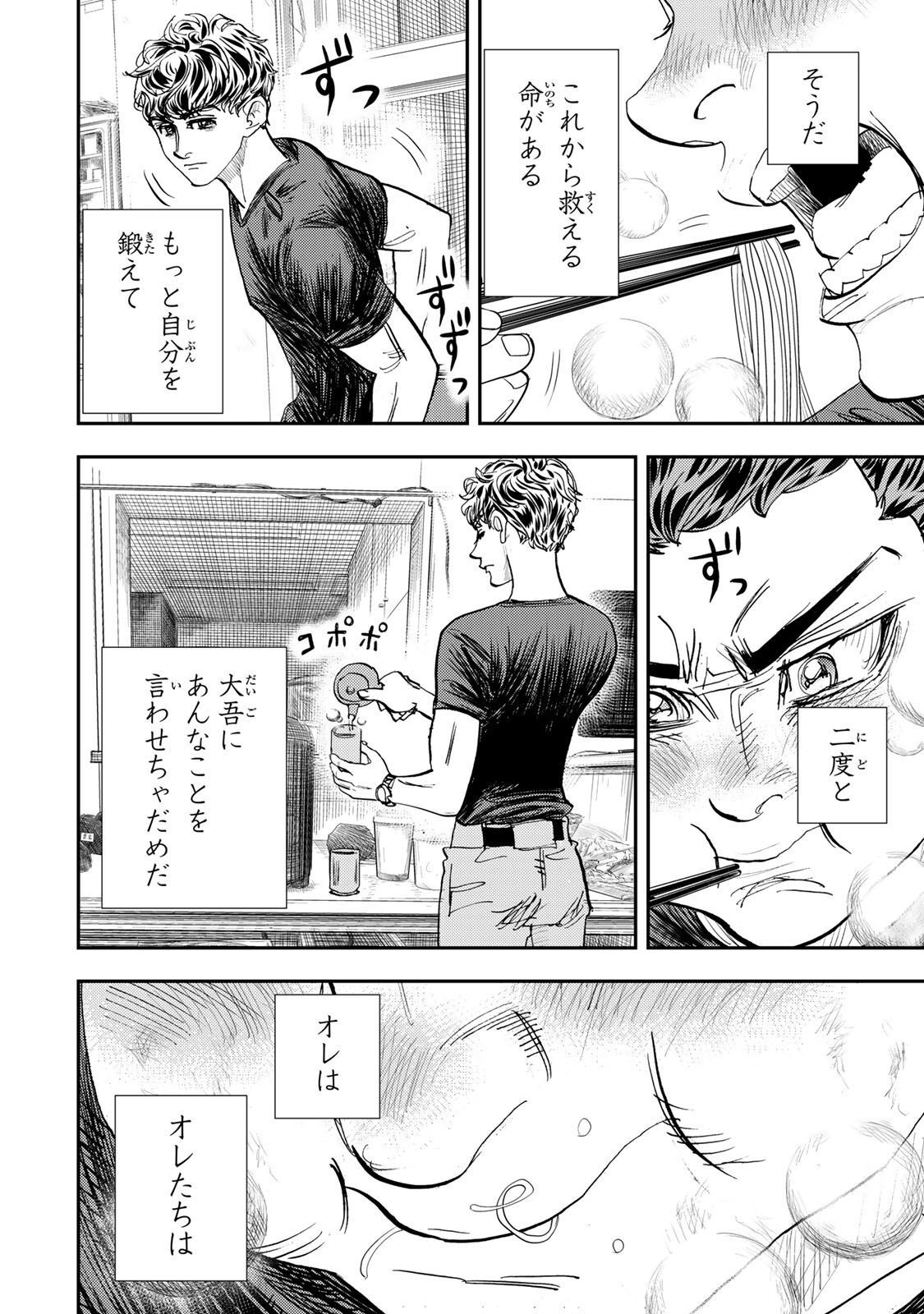 P32
