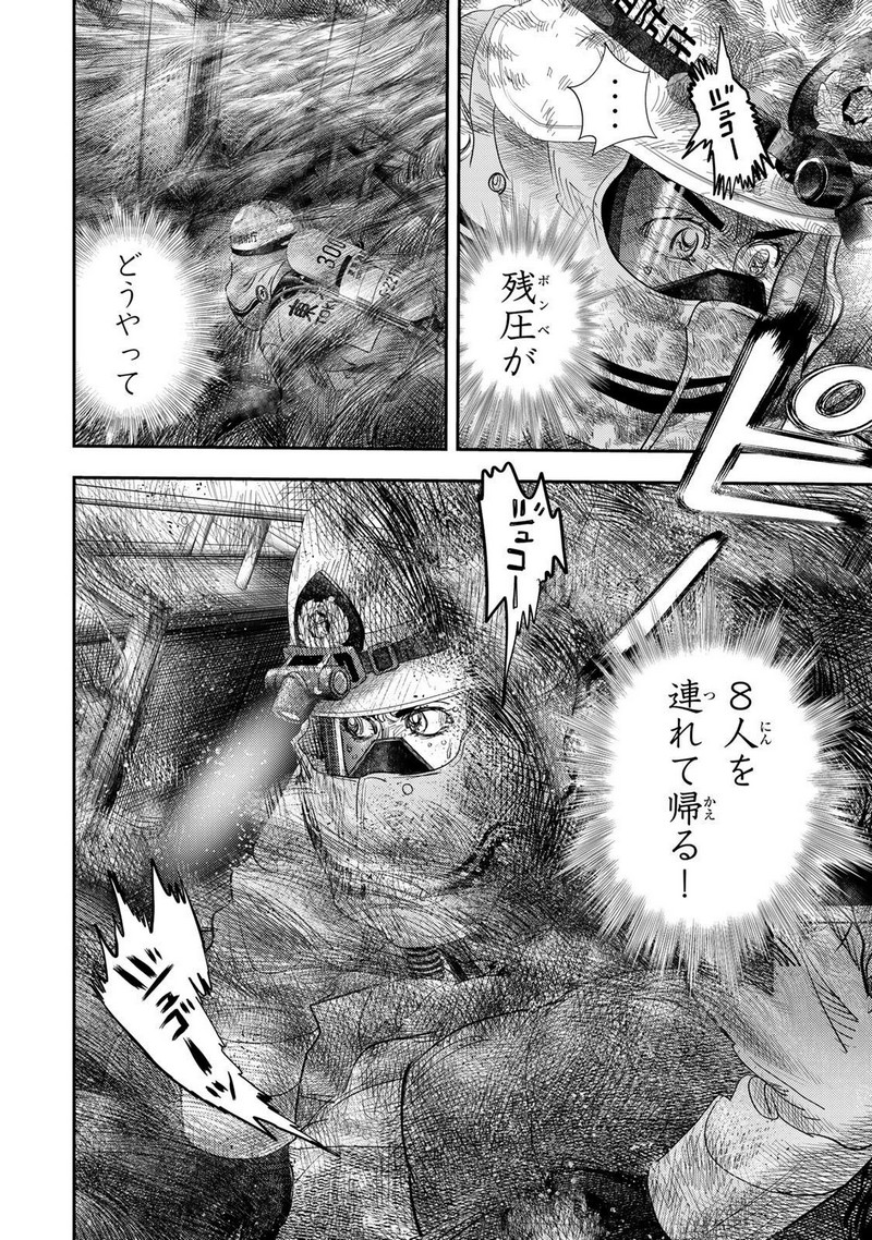 P38