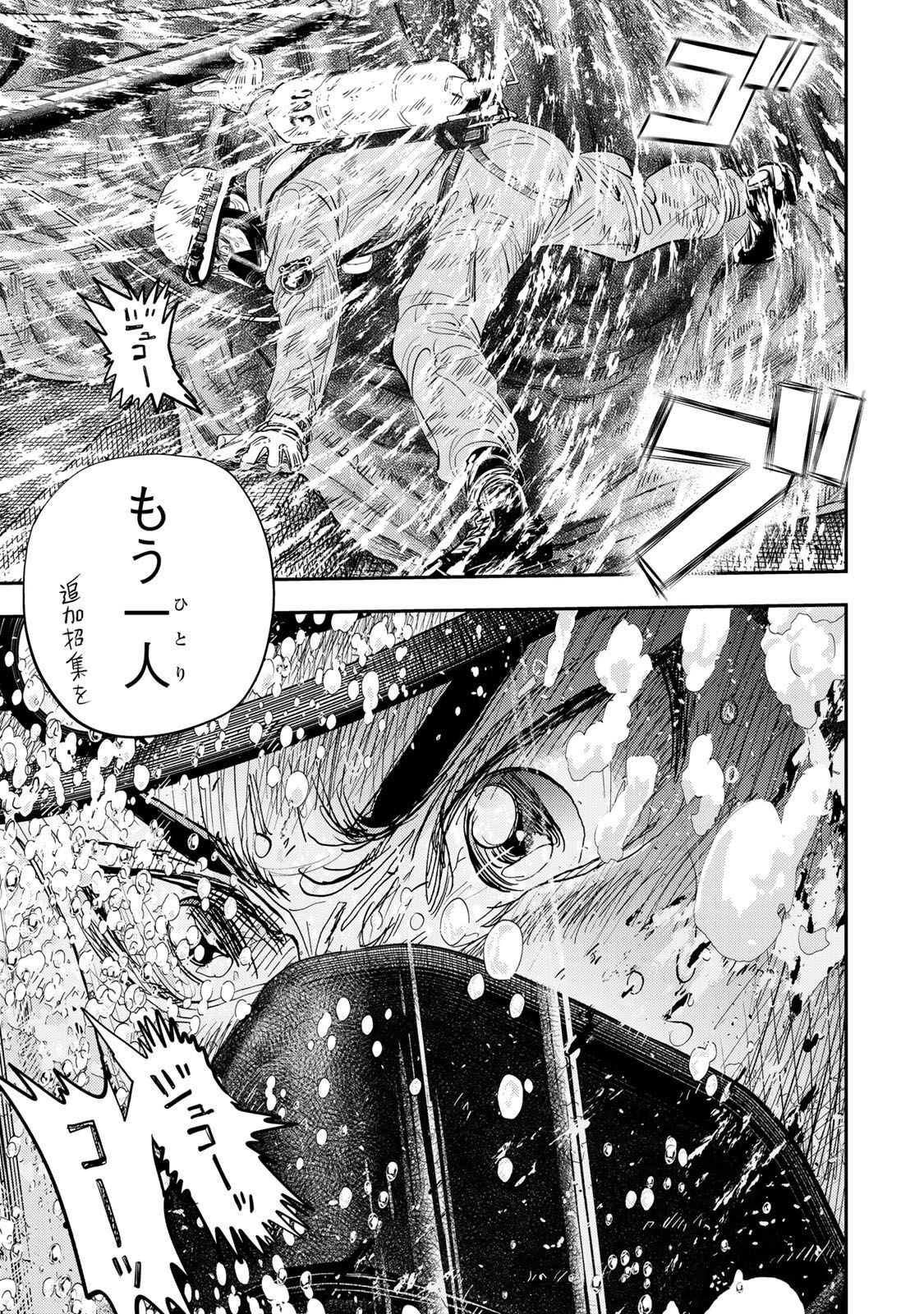 P33