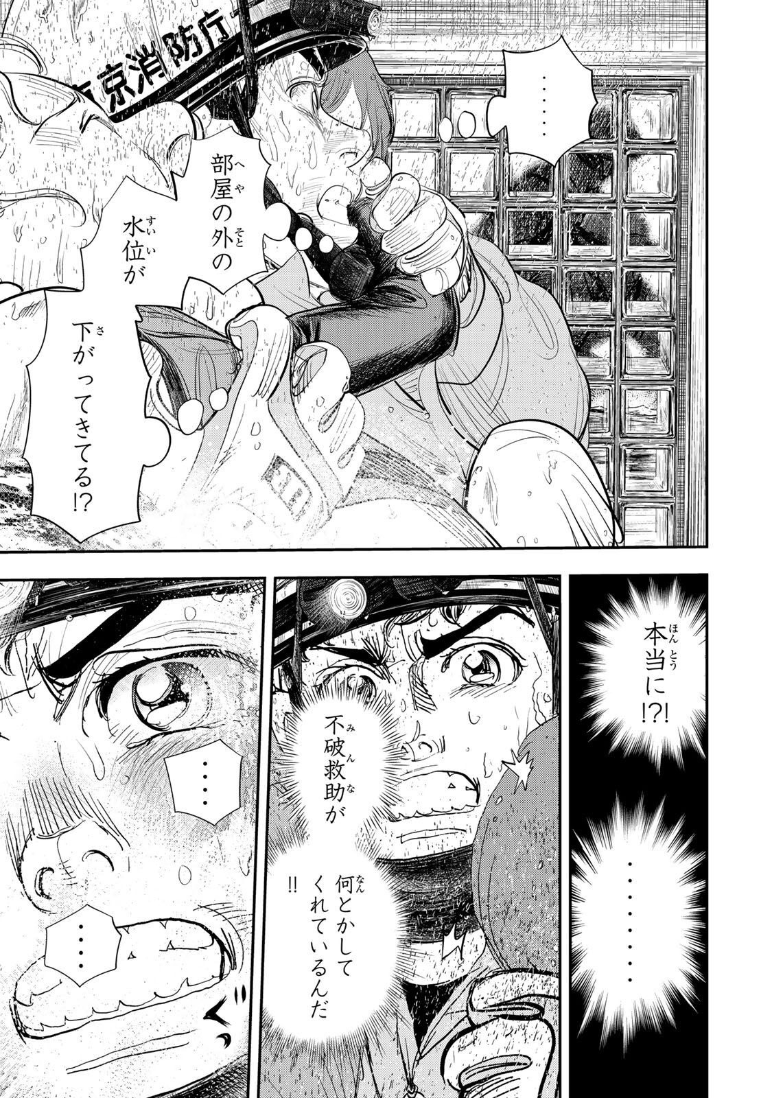 P39