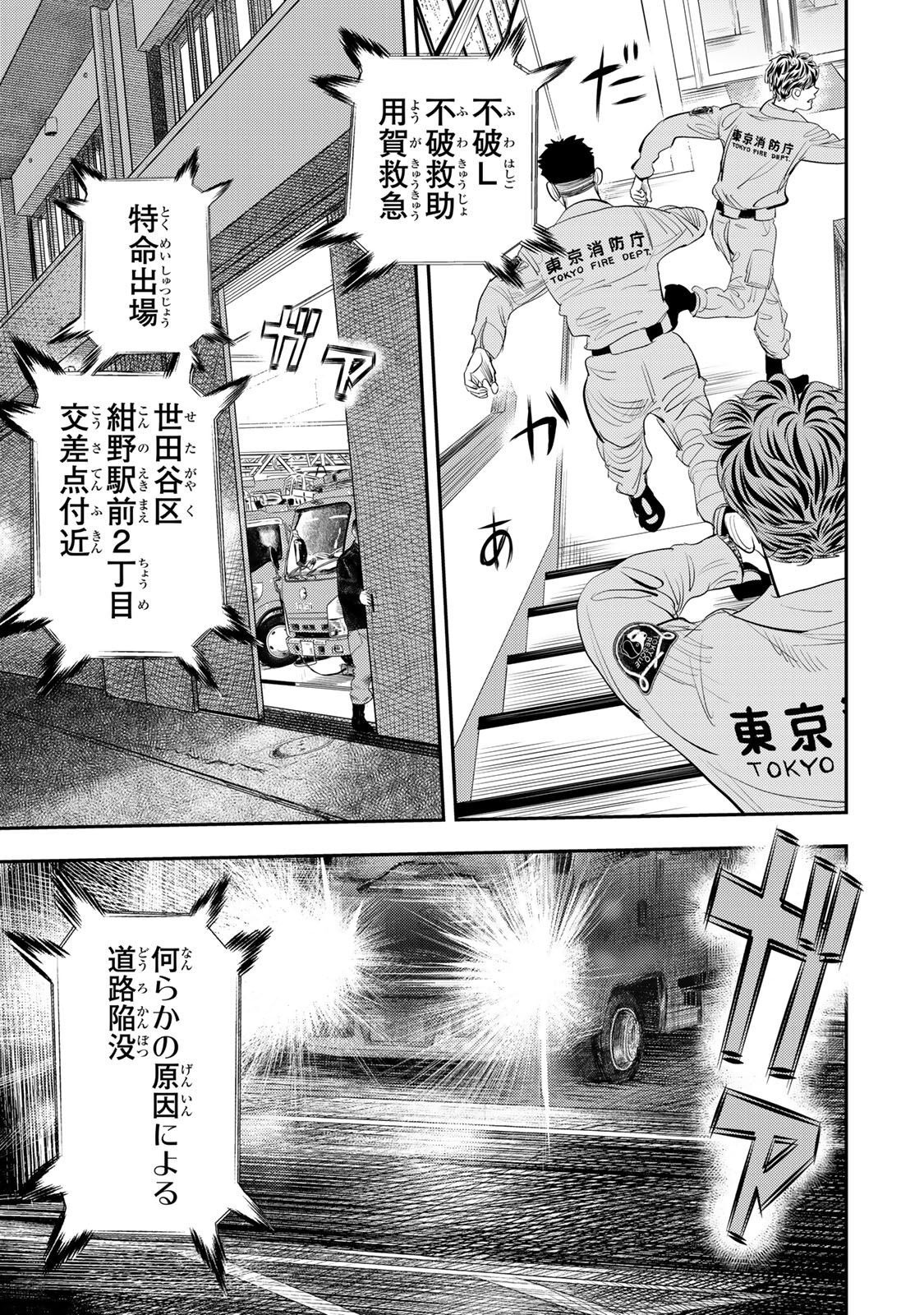 P33